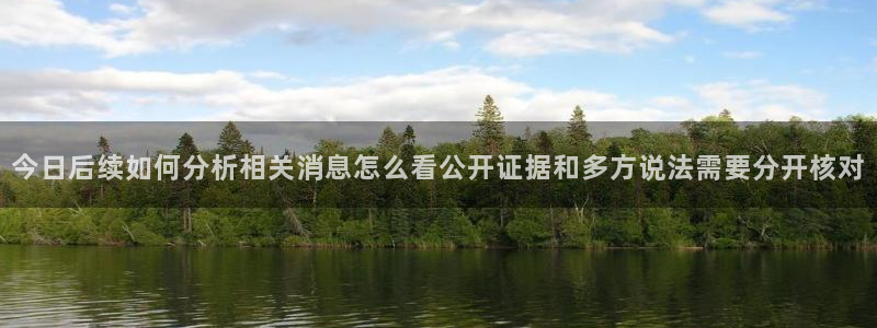 黑料爆料热搜榜